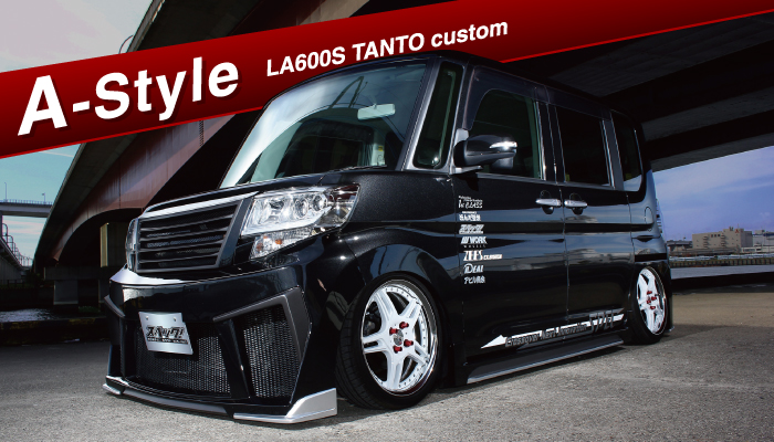 TANTO style