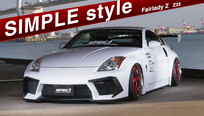 Fairlady Z Z33