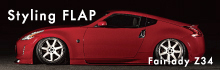 [Styling Flap] Fairlady Z Z34