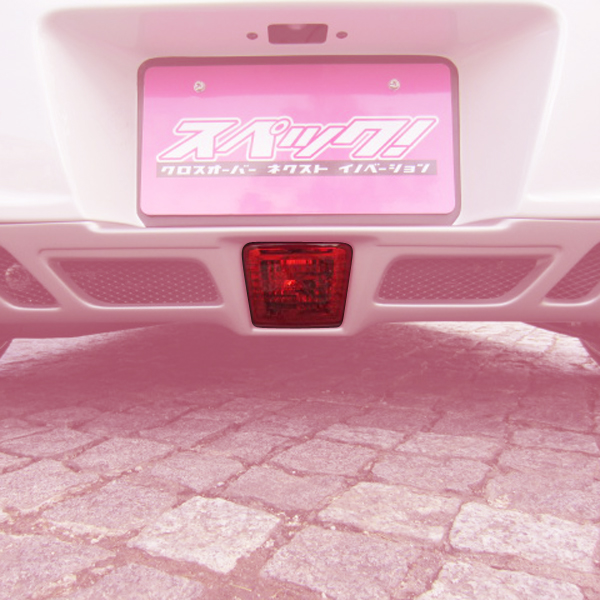 A-style リアディフューザー Ver.2専用バックフォグ